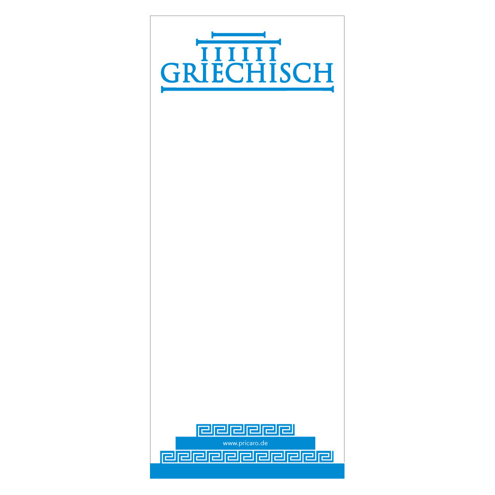 kellnerblock griechisch, weiß, blaue optik mit abgebildeten griechischen säulen und der aufschrift "griechisch", frontansicht