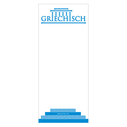 kellnerblock griechisch, weiß, blaue optik mit abgebildeten griechischen säulen und der aufschrift "griechisch", frontansicht